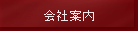 ��Јē�