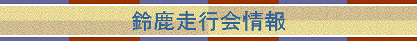 鎭s