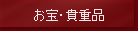 ����E�M�d�i