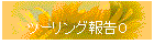 �G���L���O